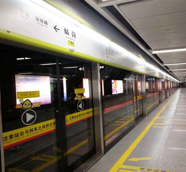 佛山地铁