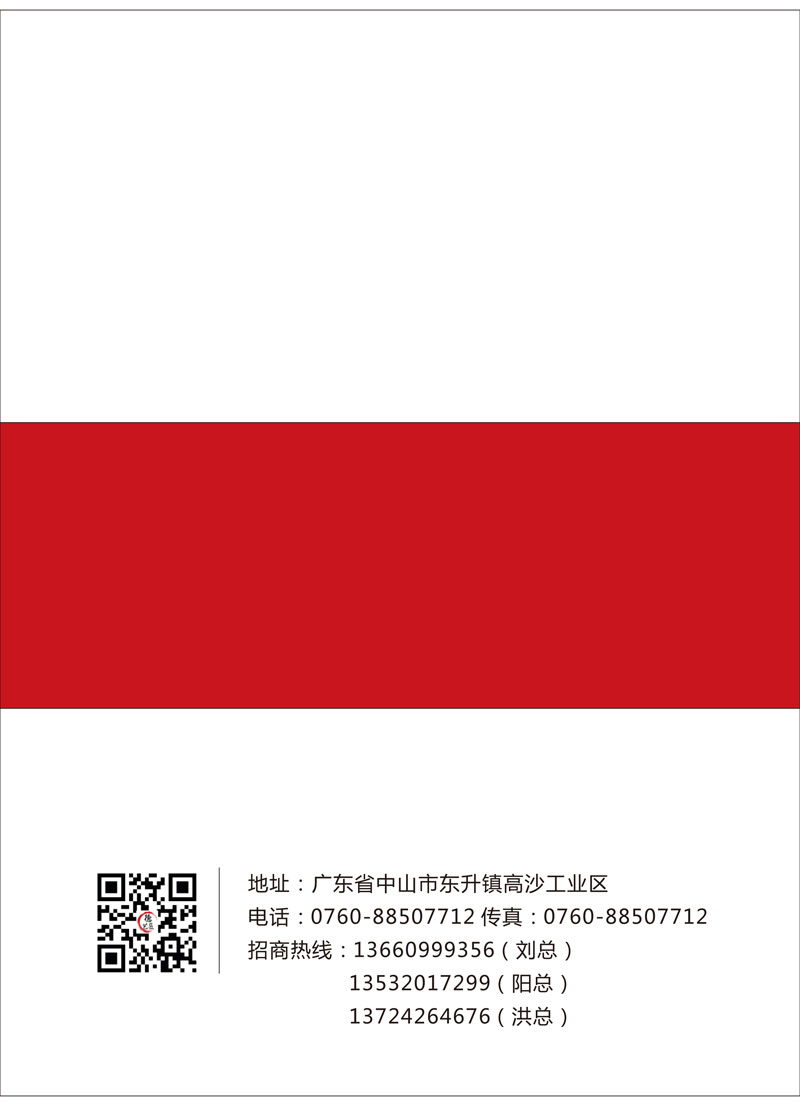 电子画册