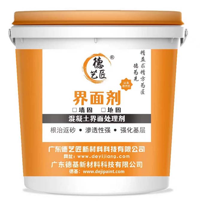 拉毛界面剂