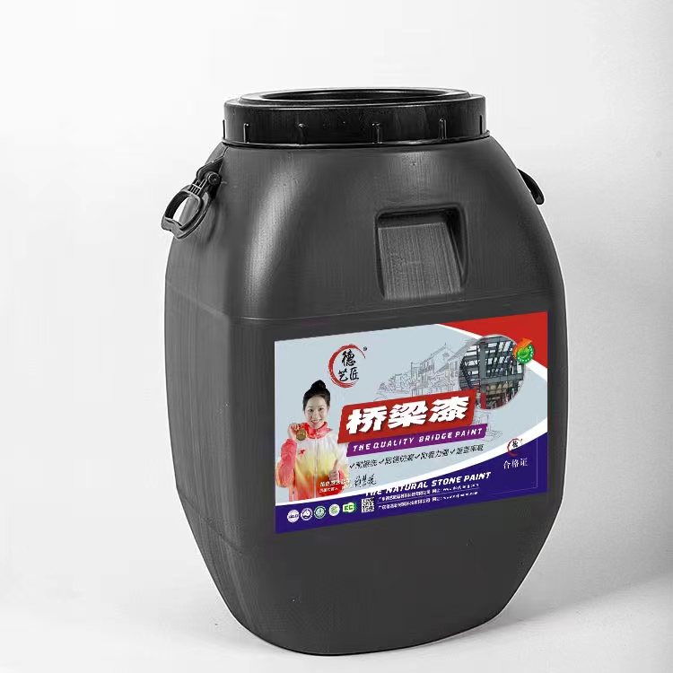桥梁漆
