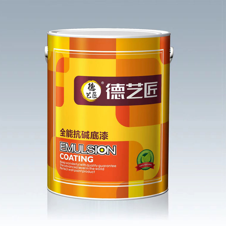 全能抗碱底漆