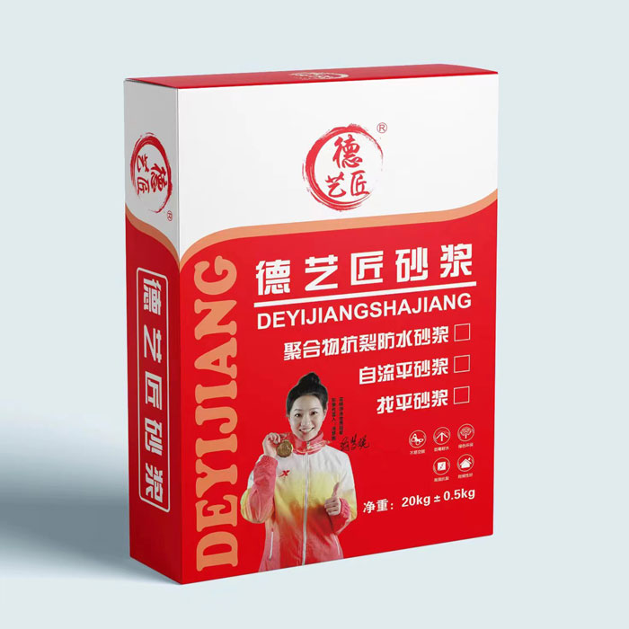 抹灰找平砂浆